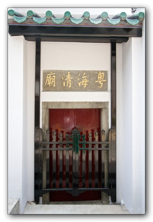 Temple Door - Yueh Hai Ching