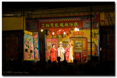 Wayang (Street Opera)
